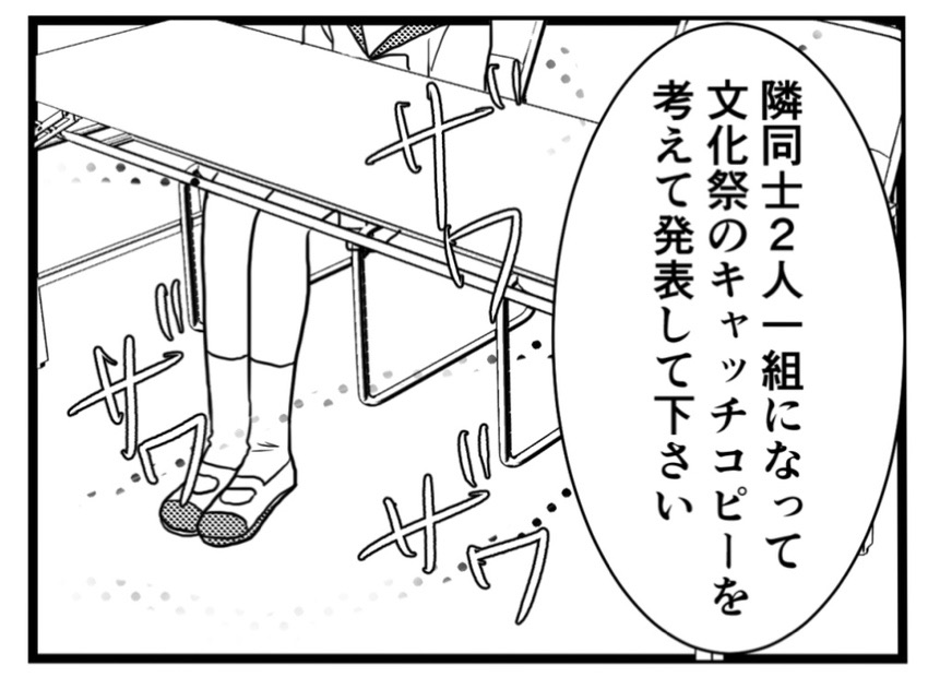 創作 3 いじめる人いじめられた人の末路 わたくしごとですが Powered By ライブドアブログ 創作 3 いじめる人いじめられた人の末路 わたくしごとですが Powered By ライブドアブログ