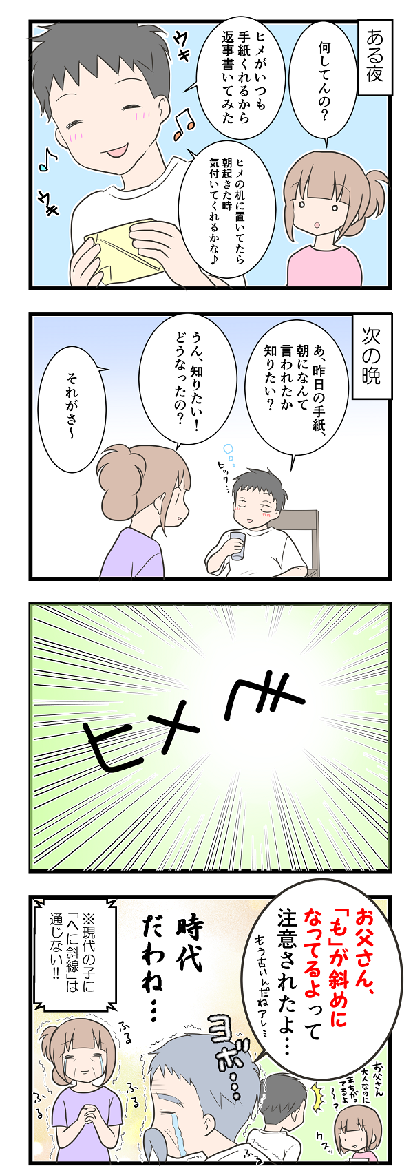 さんずい に 歩く で なんて 読む さんずいに歩くでなんて読むんですか さんずい に 歩く で なんて 読む さんずいに歩くでなんて読むんですか