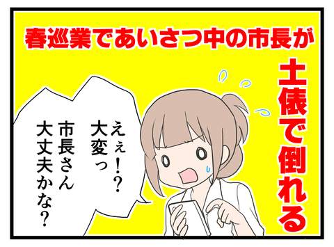 心マ (3)