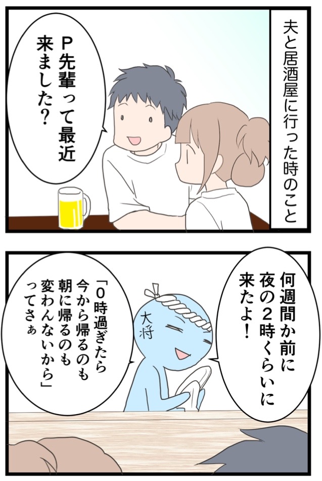 大変な時 夫に助けて欲しかった わたくしごとですが Powered By ライブドアブログ