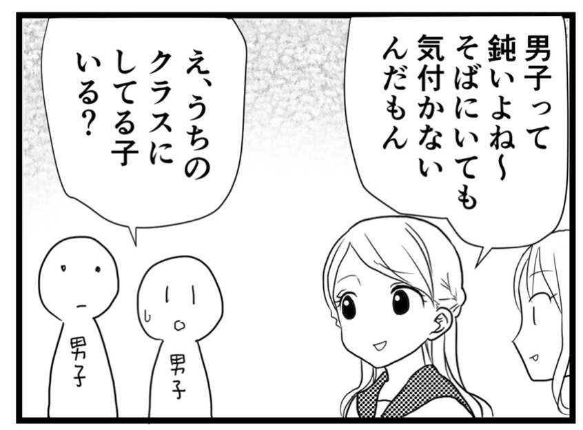 創作 13 いじめる人いじめられた人の末路 わたくしごとですが Powered By ライブドアブログ 創作 13 いじめる人いじめられた人の末路 わたくしごとですが Powered By ライブドアブログ