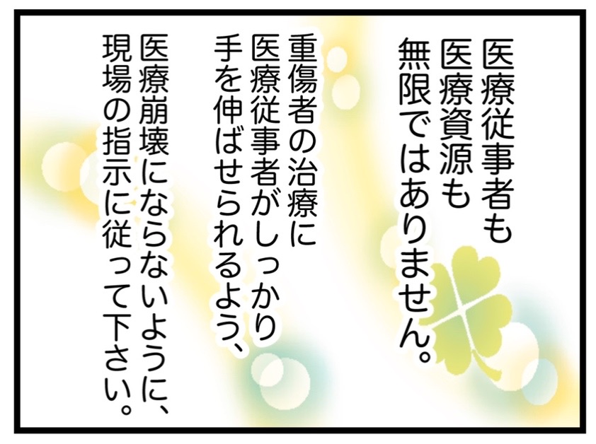 yߕz ɁuÕv@100ȏ̕a@ŃNX^[@OfÂx~@ʏÂ@\sS  [883290248]->摜>32 