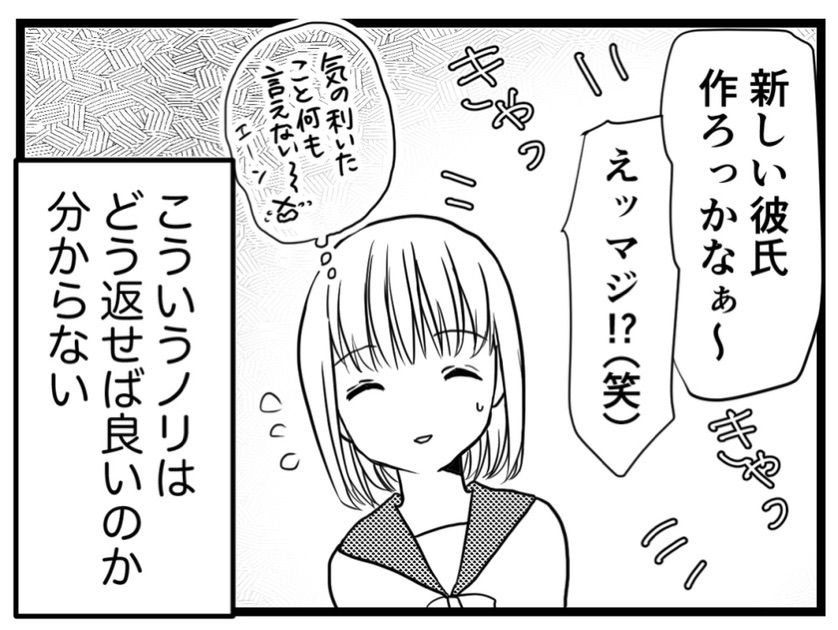創作 2 いじめる人いじめられた人の末路 わたくしごとですが Powered By ライブドアブログ