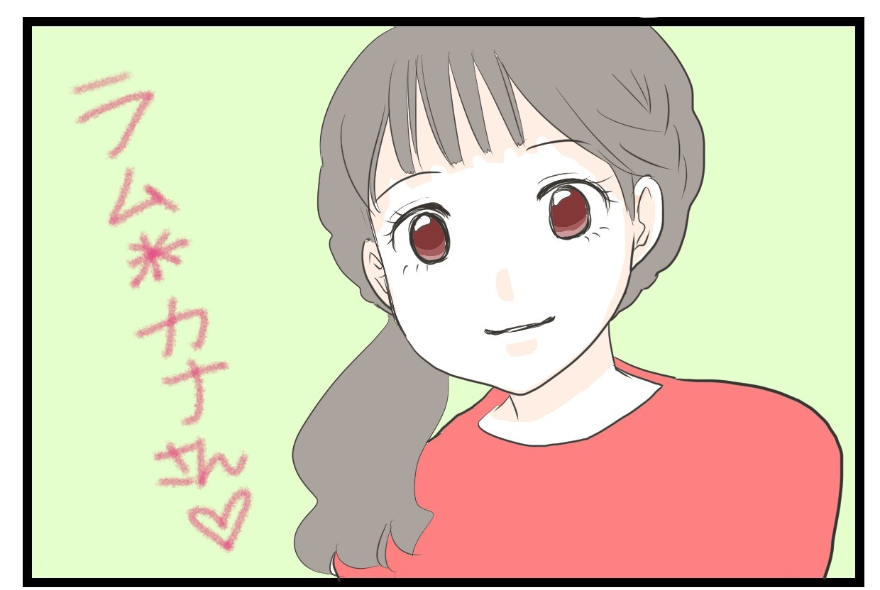 のばらさん ラム カナさんinアメブロ懇親会 わたくしごとですが Powered By ライブドアブログ