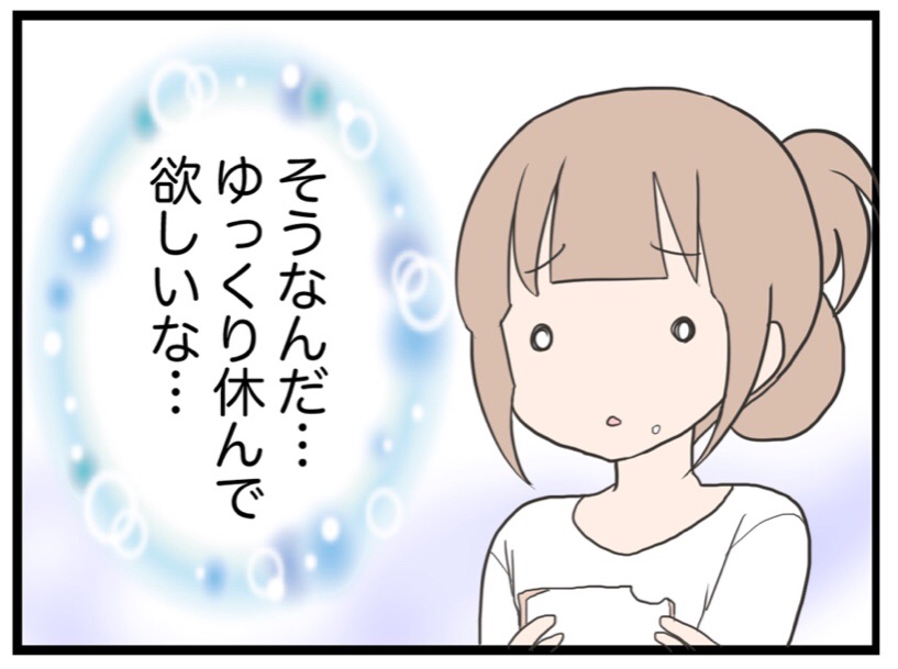 名倉潤さんゆっくり休んで下さい わたくしごとですが Powered By ライブドアブログ 名倉潤さんゆっくり休んで下さい わたくしごとですが Powered By ライブドアブログ