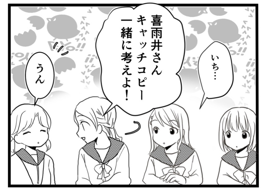 創作 3 いじめる人いじめられた人の末路 わたくしごとですが Powered By ライブドアブログ 創作 3 いじめる人いじめられた人の末路 わたくしごとですが Powered By ライブドアブログ