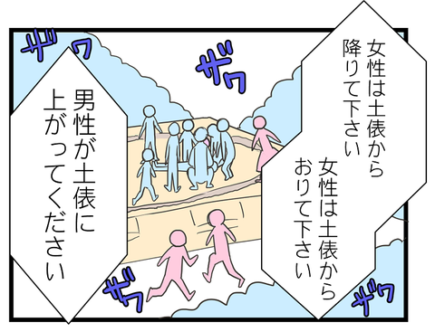 心マ (7)