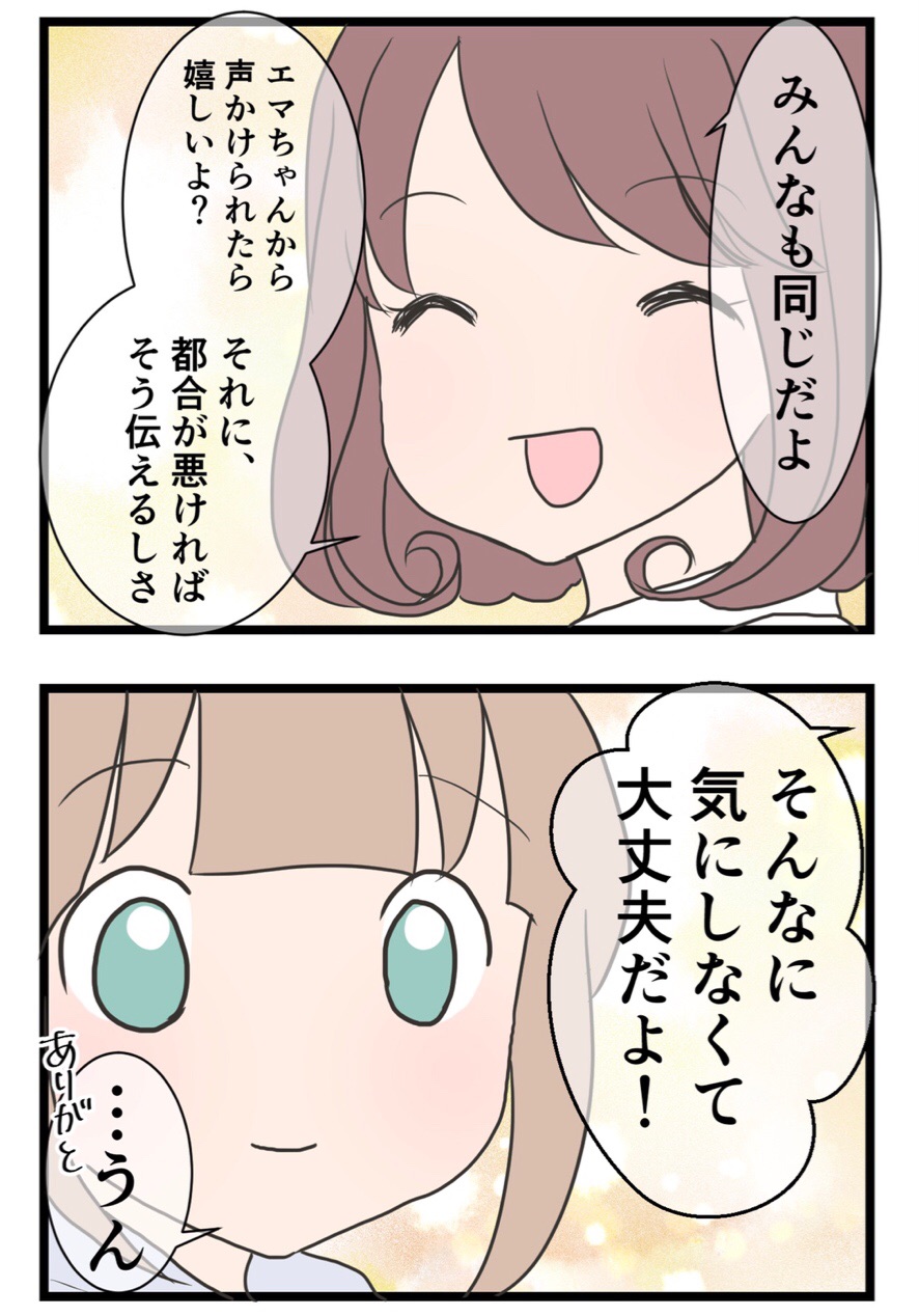 57 人に頼られるのは嫌 産後にうつ再発編 わたくしごとですが Powered By ライブドアブログ 57 人に頼られるのは嫌 産後にうつ再発編 わたくしごとですが Powered By ライブドアブログ