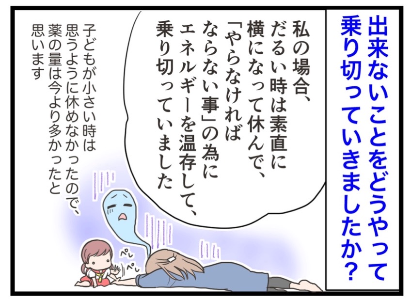鬱で不調な時 やらなきゃいけないことの乗り越え方 わたくしごとですが Powered By ライブドアブログ 鬱で不調な時 やらなきゃいけないことの乗り越え方 わたくしごとですが Powered By ライブドアブログ