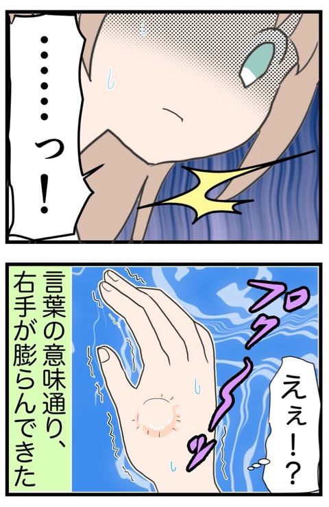 8E249B68-1989-42BC-9C82-6AFD1A708B8B
