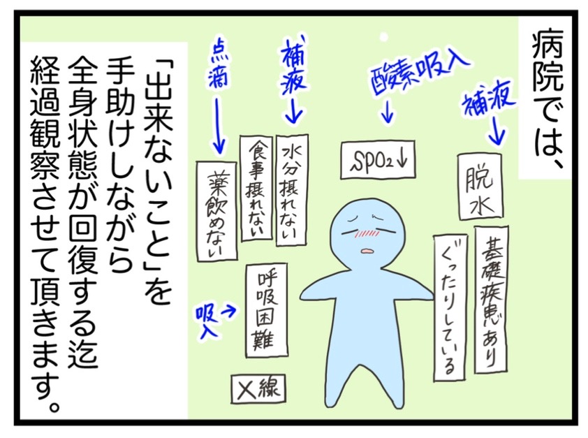 yߕz ɁuÕv@100ȏ̕a@ŃNX^[@OfÂx~@ʏÂ@\sS  [883290248]->摜>32 