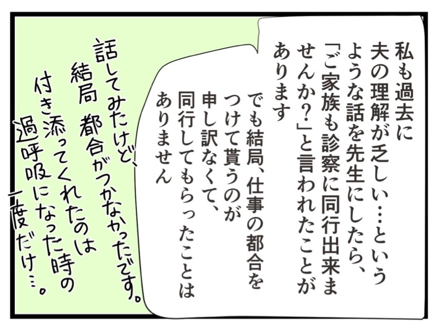他人に期待しない わたくしごとですが Powered By ライブドアブログ 他人に期待しない わたくしごとですが Powered By ライブドアブログ