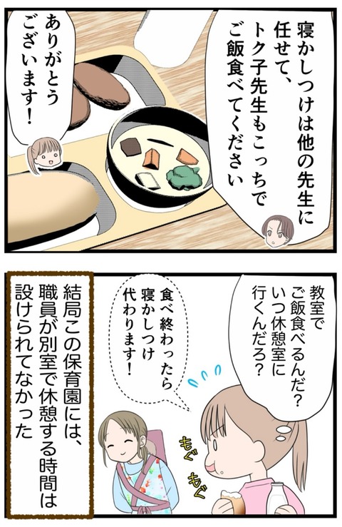 IMG_4769