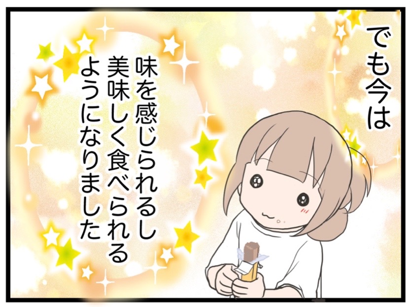 うつ病だとご飯の味がしない わたくしごとですが Powered By ライブドアブログ