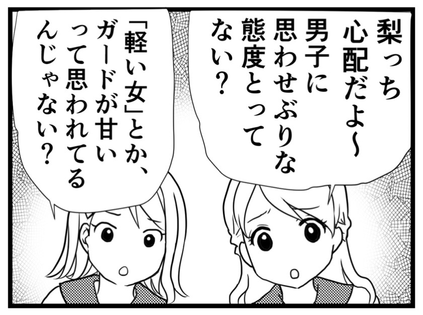 創作 12 いじめる人いじめられた人の末路 わたくしごとですが Powered By ライブドアブログ 創作 12 いじめる人いじめられた人の末路 わたくしごとですが Powered By ライブドアブログ
