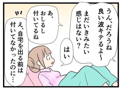 IMG_3806