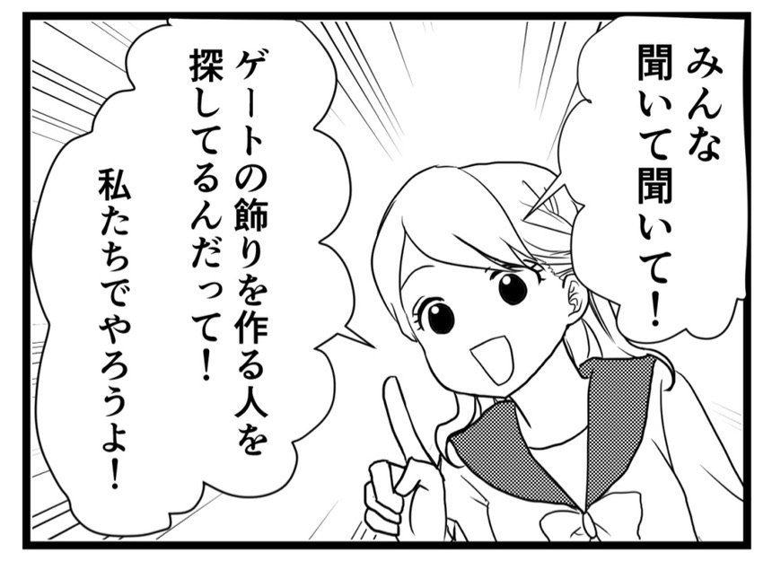 創作 10 いじめる人いじめられた人の末路 わたくしごとですが Powered By ライブドアブログ