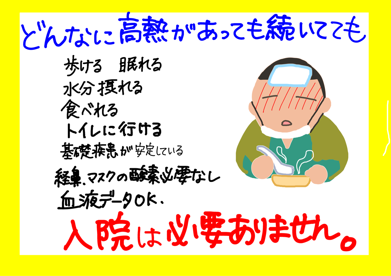 yߕz ɁuÕv@100ȏ̕a@ŃNX^[@OfÂx~@ʏÂ@\sS  [883290248]->摜>32 