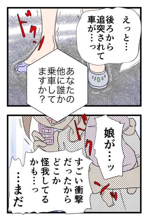 448F992A-9D4E-4A38-BE58-138353CDAEF4
