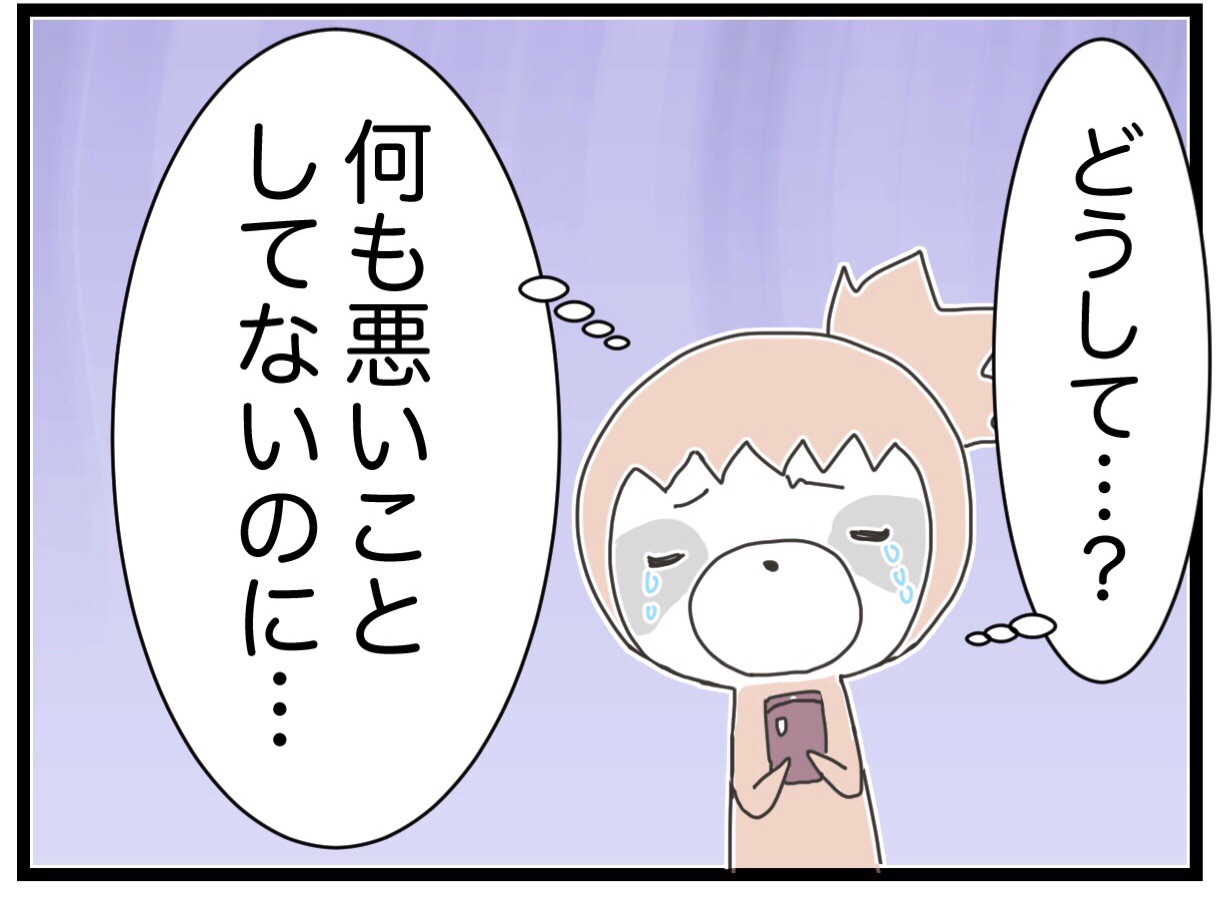 ブロガーになる方法 顔バレ わたくしごとですが Powered By ライブドアブログ ブロガーになる方法 顔バレ わたくしごとですが Powered By ライブドアブログ