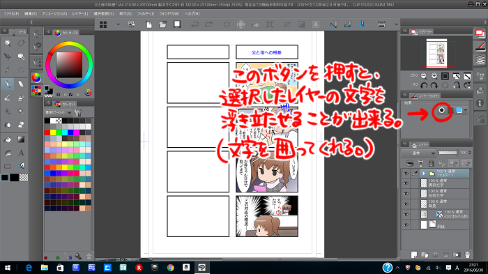 境界枠線