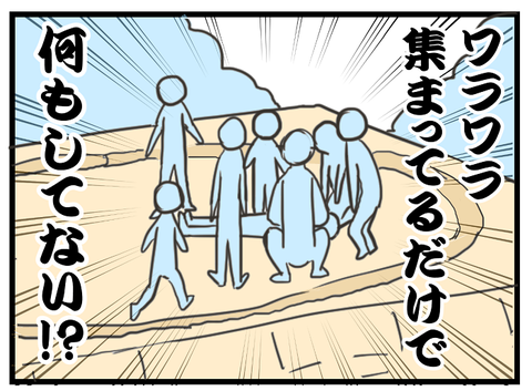 心マ (8)