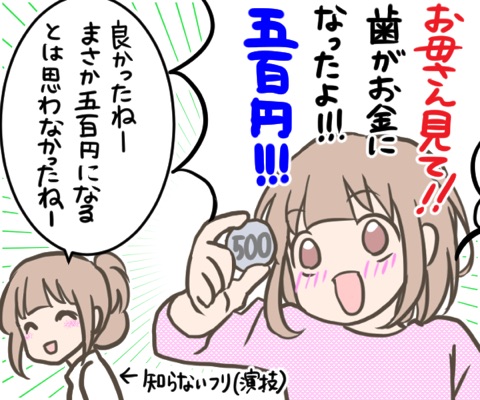 {8681C080-6B3A-4D40-B6EE-F6F7AACCF23C}