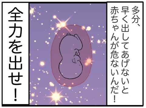 16 股が裂ける 第2子出産編 わたくしごとですが Powered By ライブドアブログ 16 股が裂ける 第2子出産編 わたくしごとですが Powered By ライブドアブログ