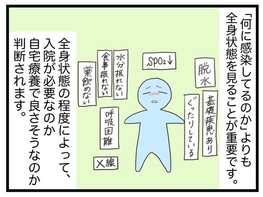 yߕz ɁuÕv@100ȏ̕a@ŃNX^[@OfÂx~@ʏÂ@\sS  [883290248]->摜>32 