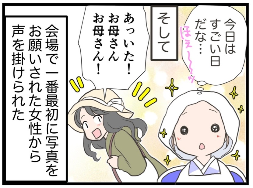 5 鬼滅声優 花江夏樹さんに会えた話 わたくしごとですが powered by ライブドアブログ