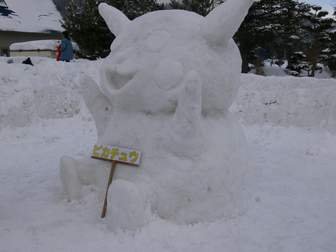 あさひベタ雪まつり・・・2 : なかがわ 3ch 地域情報 （北海道・中川町）
