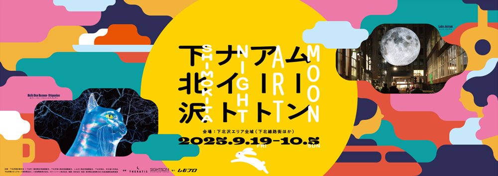 投稿：100枚スタックによる月面2態【追記】2025/09/09 : 中川光学研究