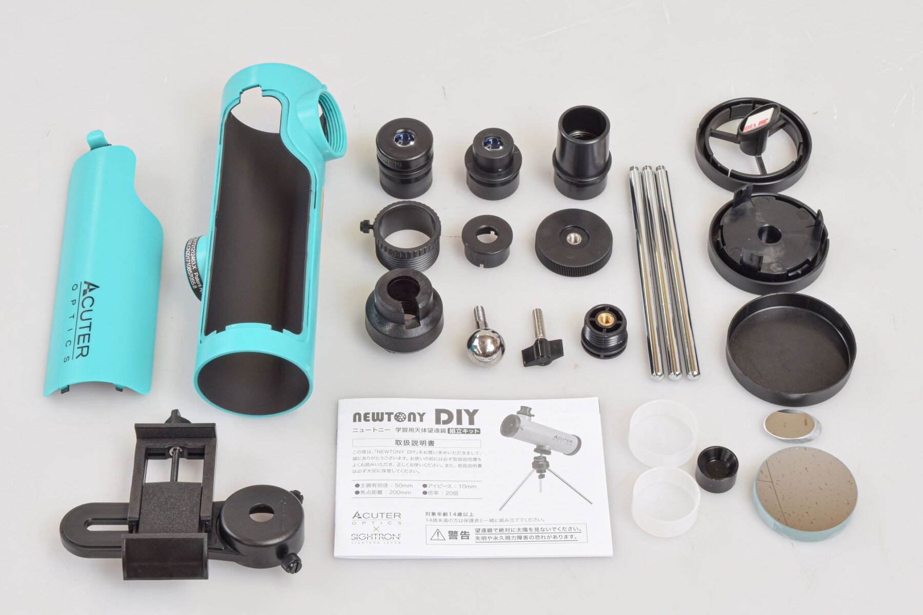 Amazon.co.jp: JINGERL ニュートンリフレクションミラー天文