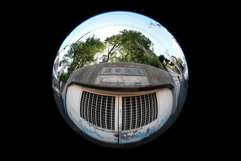 DSCF3547xxs