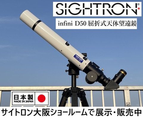 WA INFINITY プロキラー　GIGANT 大幅値引き！52000円で！！ WA INFINITY プロキラーGIGANT 大幅値引き！52000円で！！