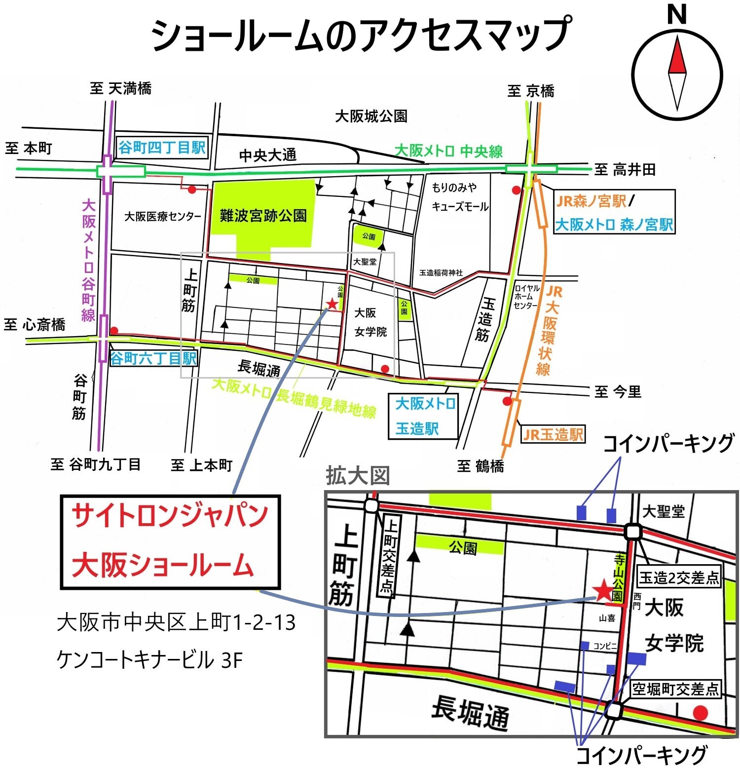 3/30(土) サイトロンジャパン感謝祭in大阪 2024/03/29 : 中川光学研究室ブログ