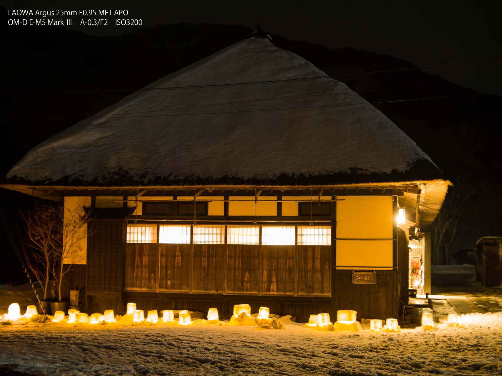 投稿：LAOWA25mm F0.95で大内宿の雪景色を撮る 2023/02/27 : 中川光学