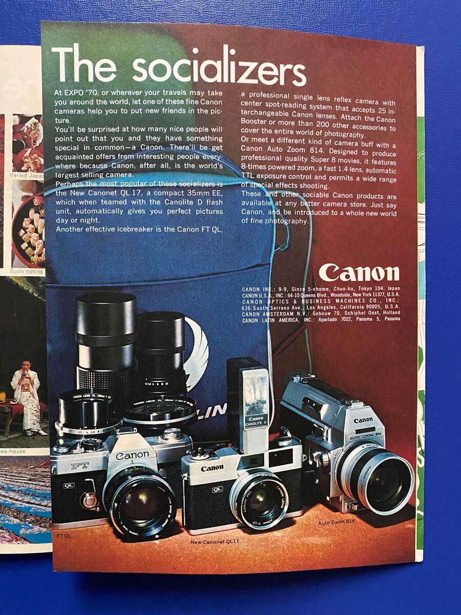 大阪万博：EXPO'70の公式ガイドマップ他 2025/09/13 : 中川光学研究室