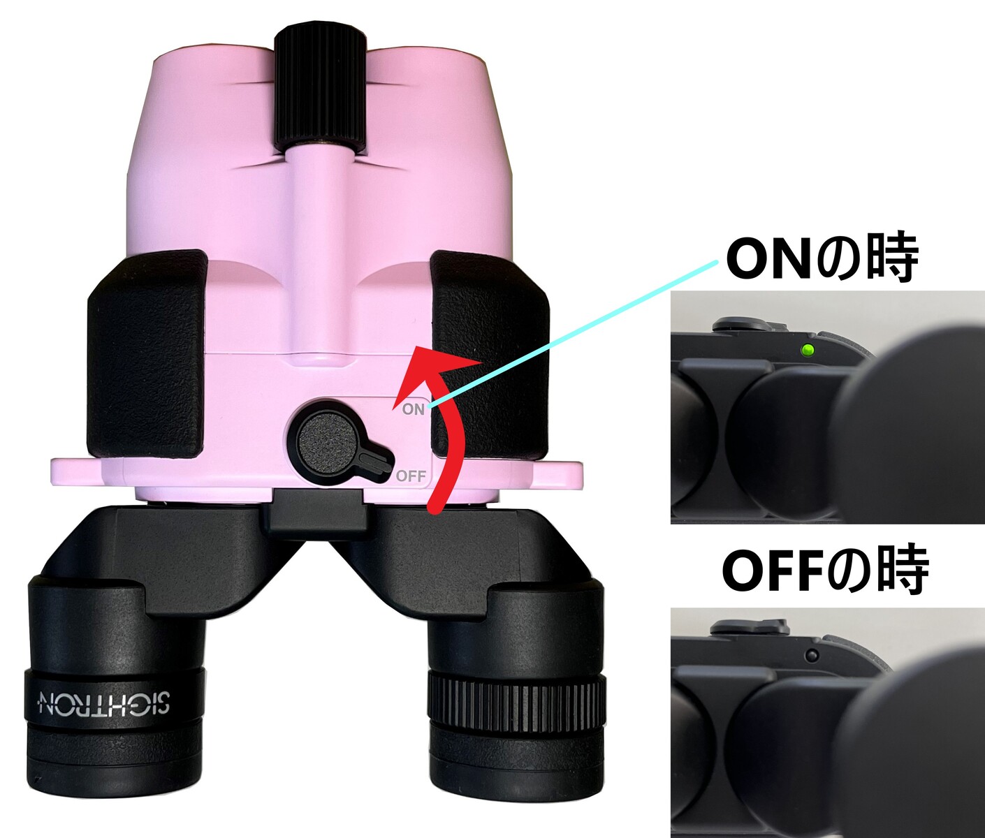 サイトロン双眼鏡 サイトロン双眼鏡「SⅠ525 SWAⅡ」発売｜株式会社サイトロンジャパン