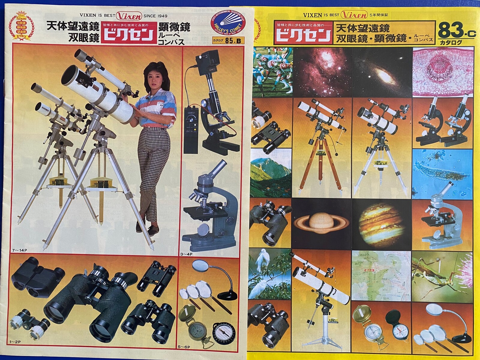 セレストロンC11による土星 2022/07/28 : 中川光学研究室ブログ