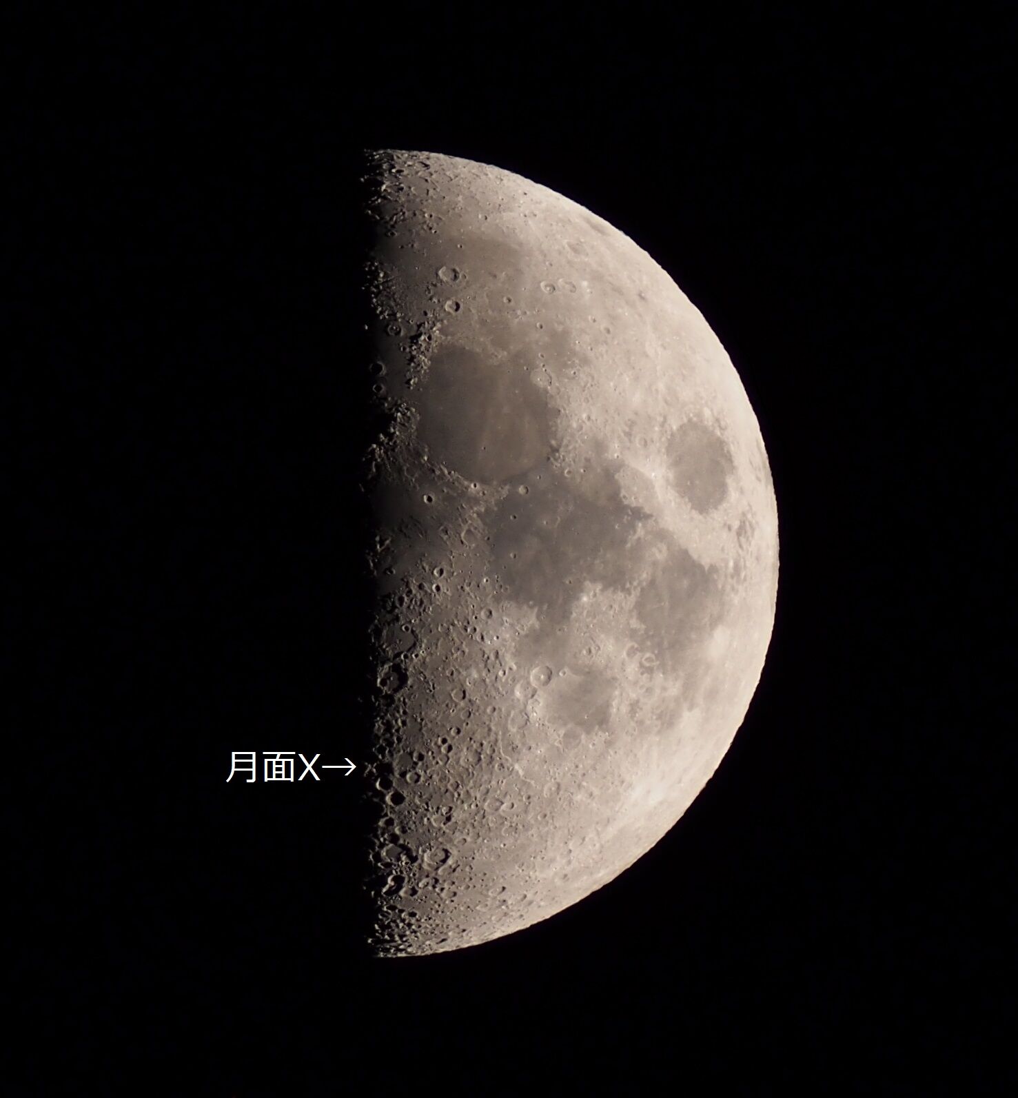 速報！月面X 2019/12/04 : 中川光学研究室ブログ