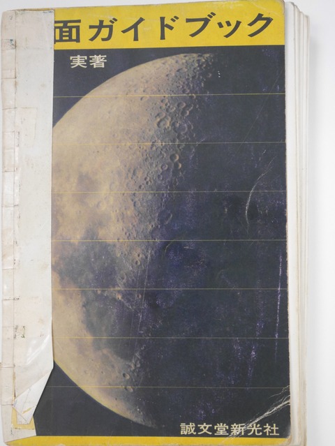 s_P5970824