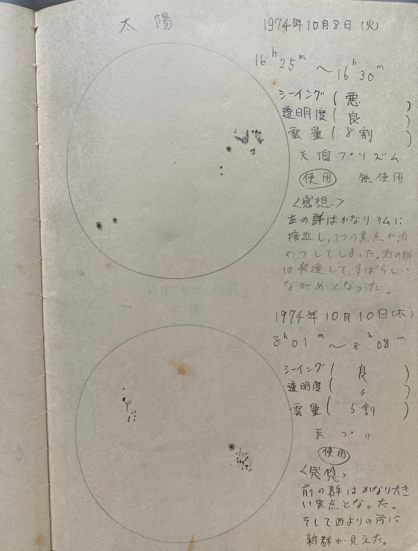 【中古】望遠鏡なしの天文学 (1954年) (文庫クセジュ) 中古】 望遠鏡なしの天文学 (1954年) (文庫クセジュ) 【公式通販】