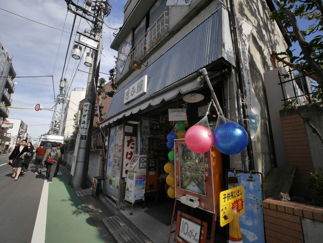シュミット周辺案内 西武線沼袋駅周辺の風景 19 11 23 中川光学研究室ブログ
