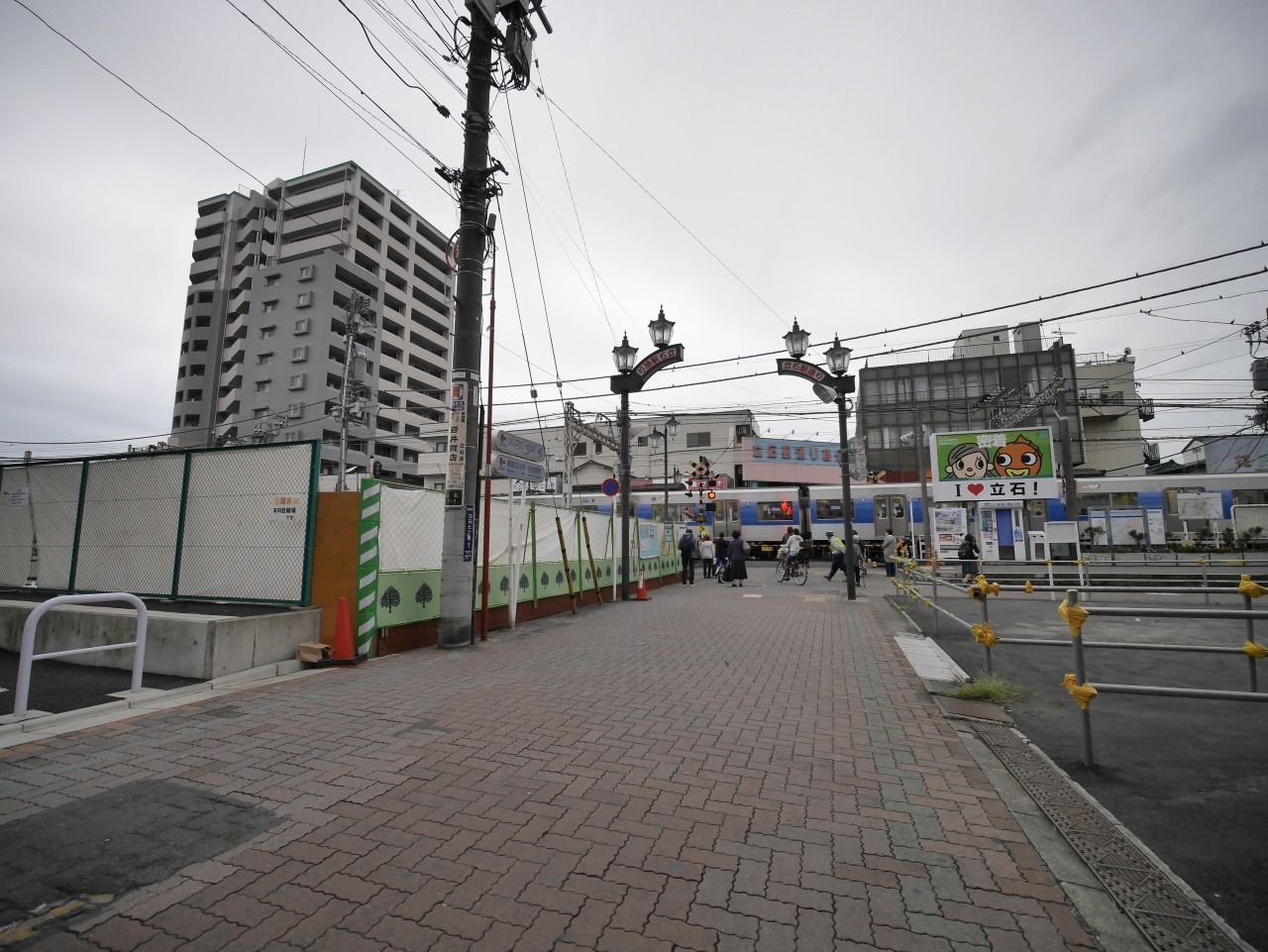 京成立石駅周辺の変遷 2020 01 29 中川光学研究室ブログ