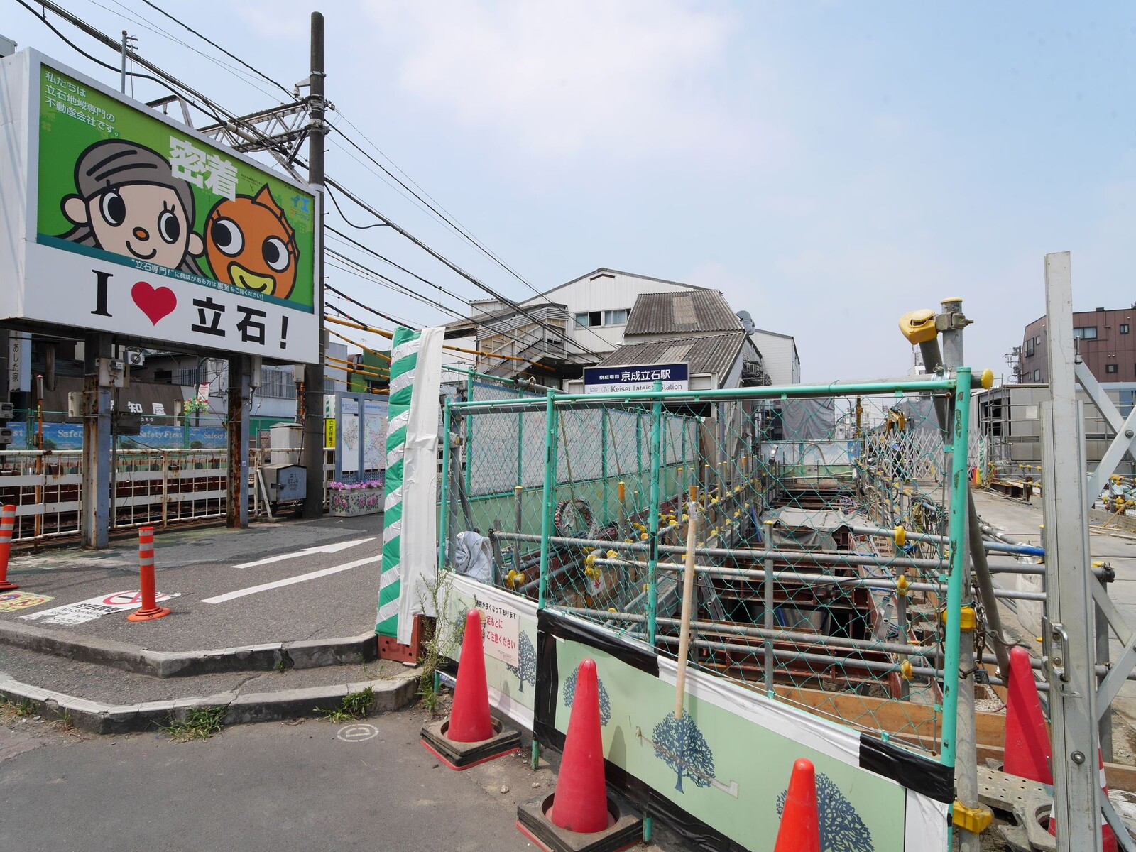 BORG発祥の地・京成立石駅前再開発に伴う閉店ラッシュ 2023/07