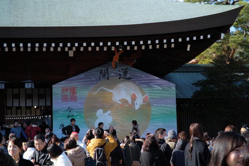 正月 奈良 01 04 中川光学研究室ブログ 正月 奈良 01 04 中川光学研究室ブログ