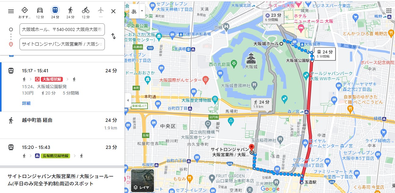 サイトロンジャパン大阪ショールーム便り40：FESTA防振双眼鏡の店頭販売開始 2023/03/28 : 中川光学研究室ブログ