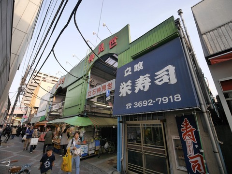 s__1070387