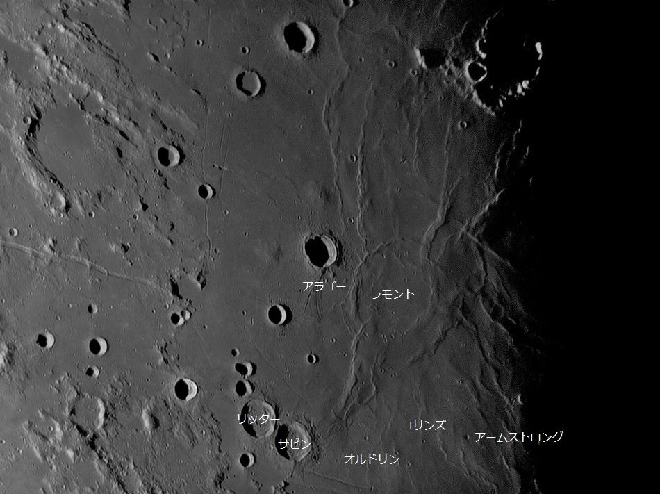 月面名所案内５ アポロ11号着陸地点 19 06 07 中川光学研究室ブログ